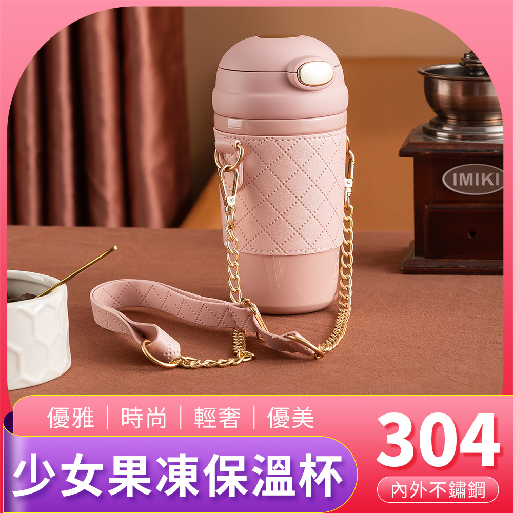 YUNMI 小香風輕奢款保溫杯 隨行杯 吸管杯 不鏽鋼水瓶 兒童水壺 隨身瓶 480ml-粉色