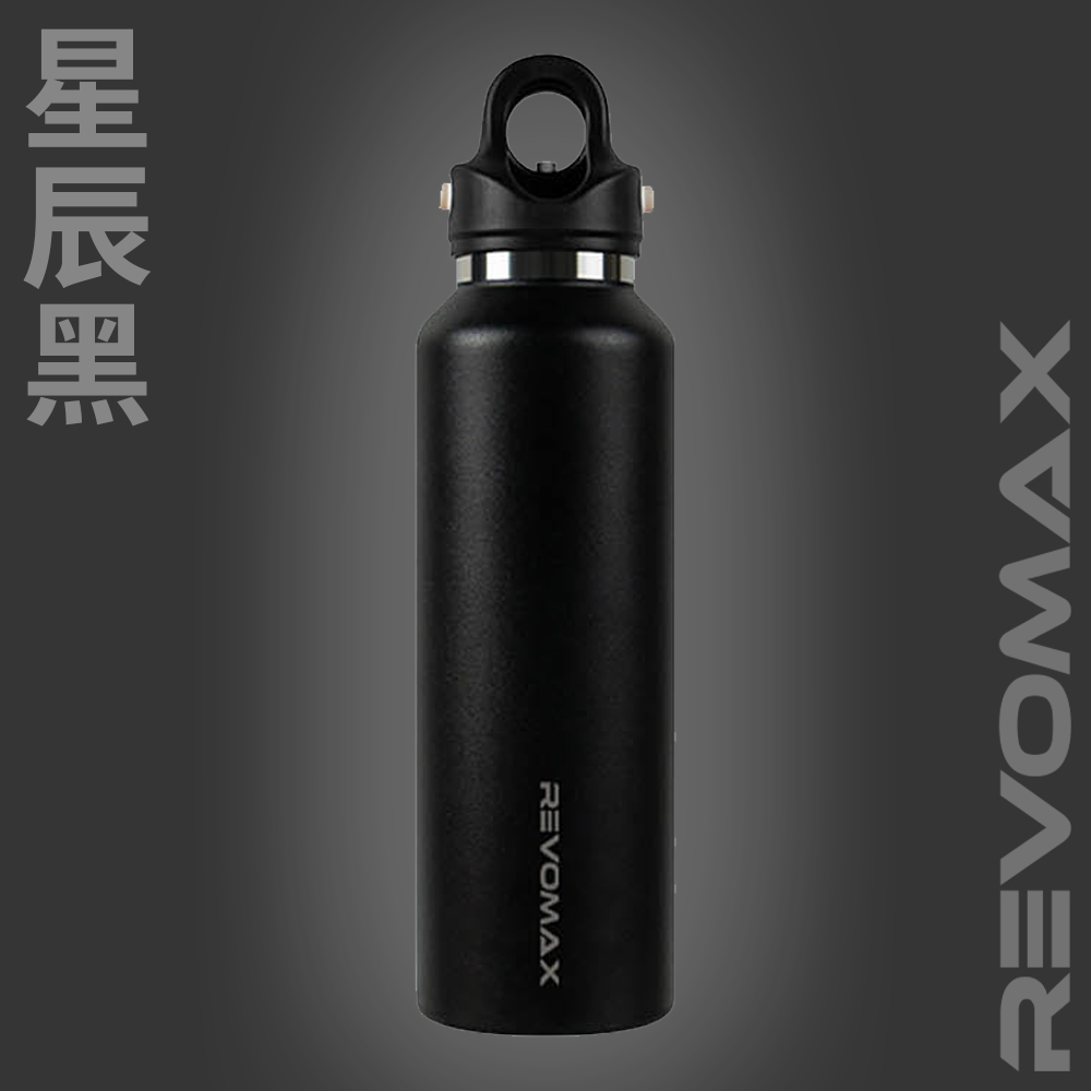 【Revomax 銳弗】第二代不鏽鋼保溫秒開瓶 - 星辰黑 592ml(專利開蓋設計 超強保溫效果)
