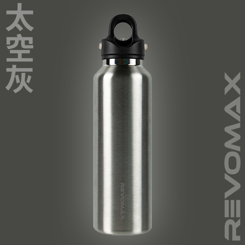 【Revomax 銳弗】第二代不鏽鋼保溫秒開瓶 - 太空灰 592ml(專利開蓋設計 超強保溫效果)