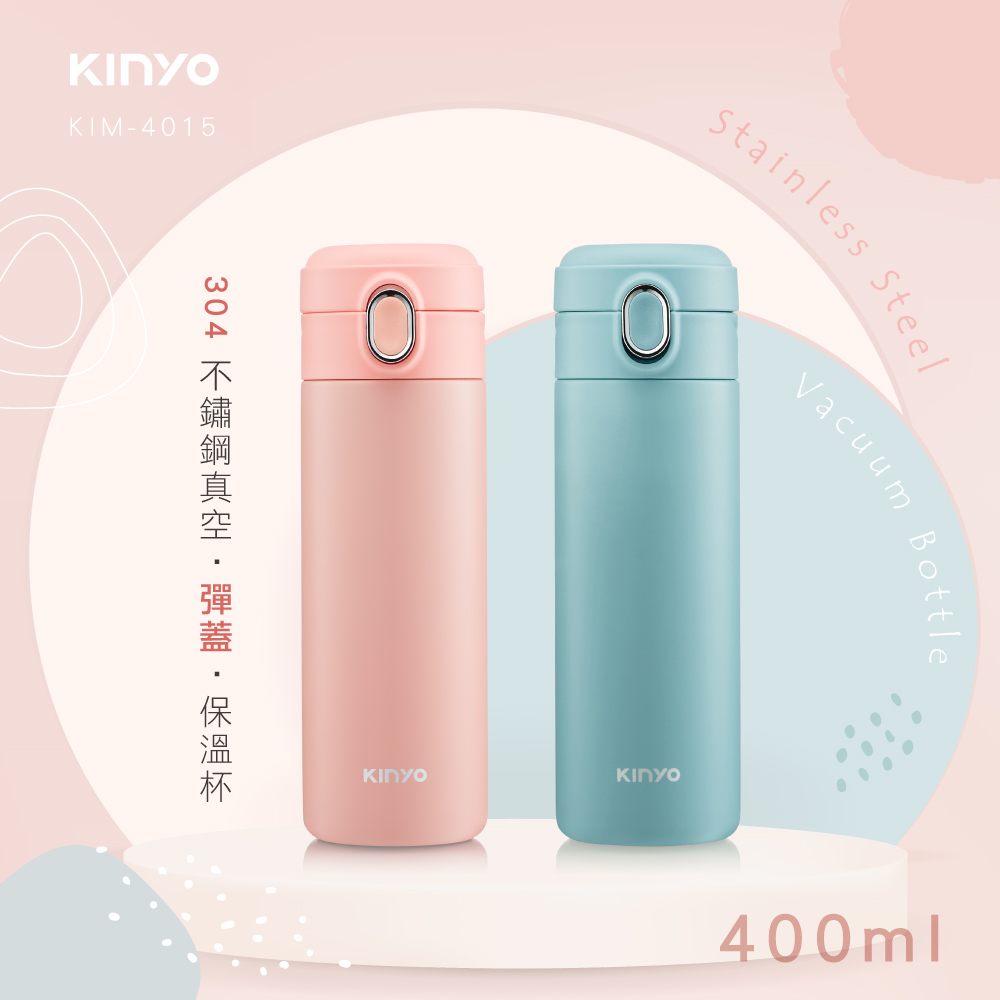 【KINYO】不鏽鋼彈蓋保溫杯(400ml) KIM-4015