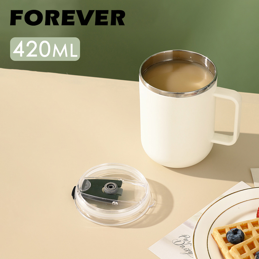 買一送一【日本FOREVER】304不鏽鋼雙層保溫馬克杯/茶杯420ml-米白(附蓋)
