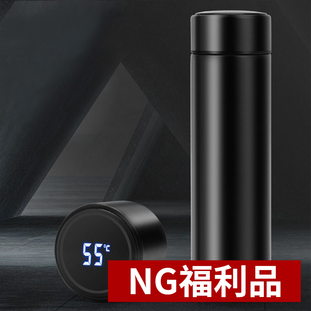 【CS22】NG福利品‖智能LED溫度顯示304不鏽鋼保溫瓶(500ml)