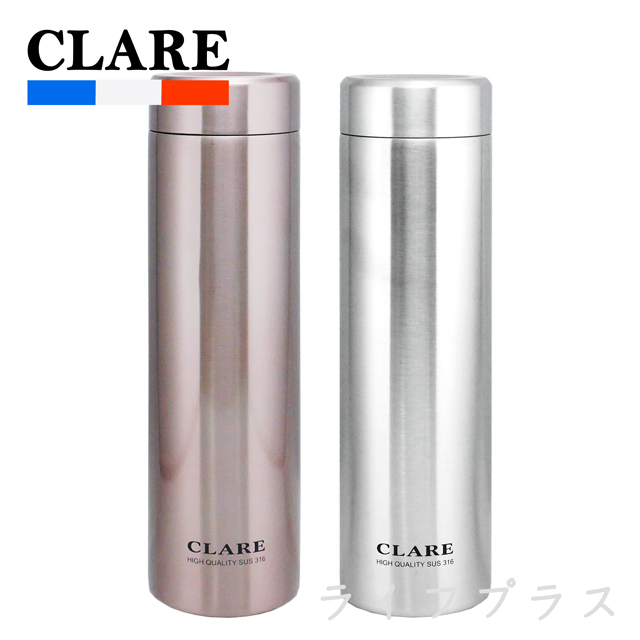 CLARE 316陶瓷全鋼保溫杯-660ml-2入組