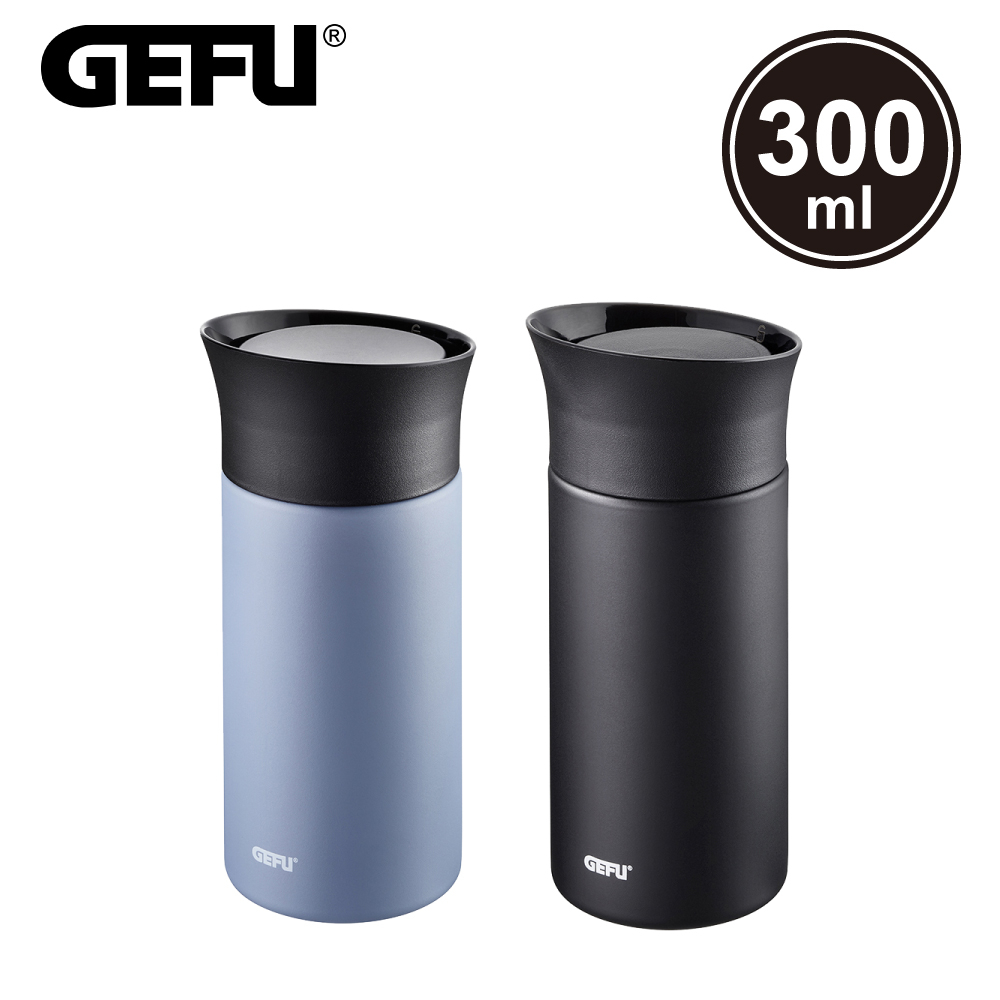【GEFU】德國品牌按壓式不鏽鋼保溫杯300ml