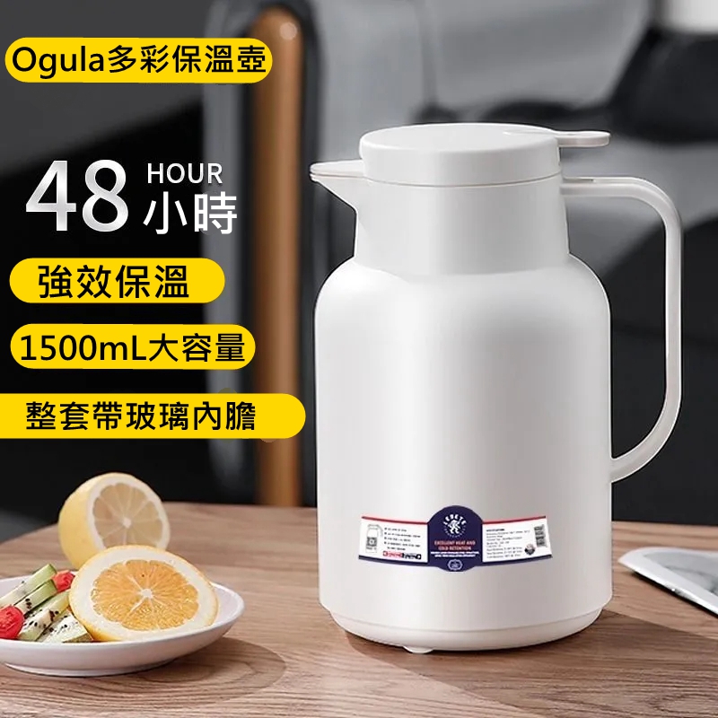 保溫水壺玻璃內膽暖水壺保溫壺1500mL大容量便攜熱開水瓶保溫瓶保溫杯
