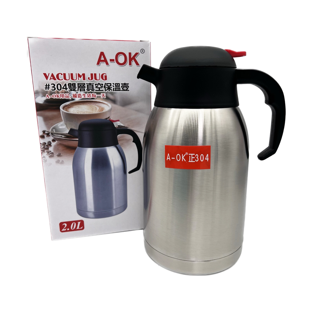 A-OK雙層真空保溫壺/咖啡壺/茶壺(2000ML)