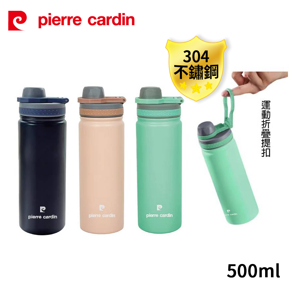 pierre cardin皮爾卡登 提扣運動304不鏽鋼保溫壺500ml PCJR-518(顏色隨機出貨)