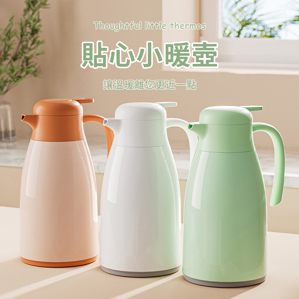 SUNORO 按壓式真空保溫壺 家用暖水壺 玻璃內膽熱水壺 保溫瓶1.6L(三色可選)