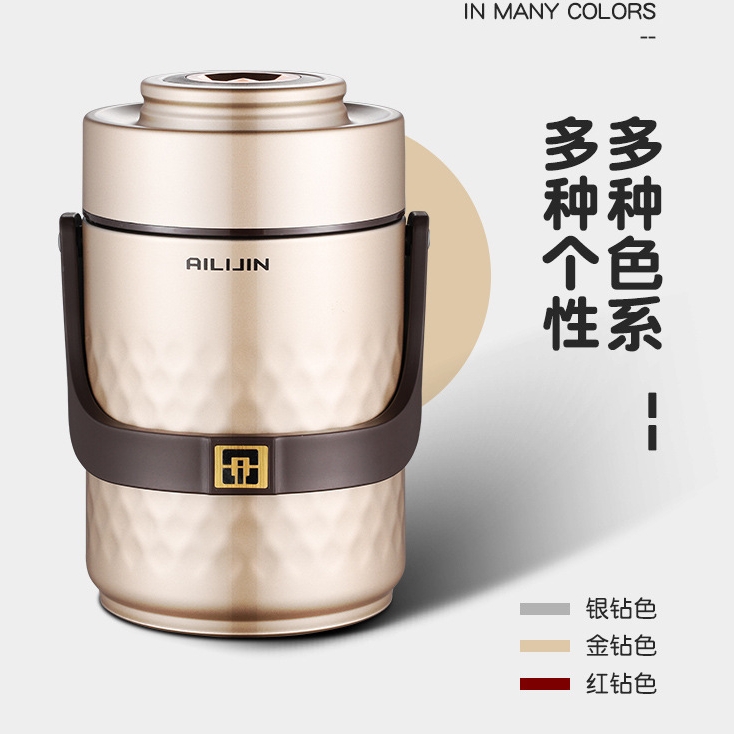 AILIJIN 304不鏽鋼便當壺 大容量保溫飯盒 2600ml三層保溫提桶 學生上班族多層保暖盒