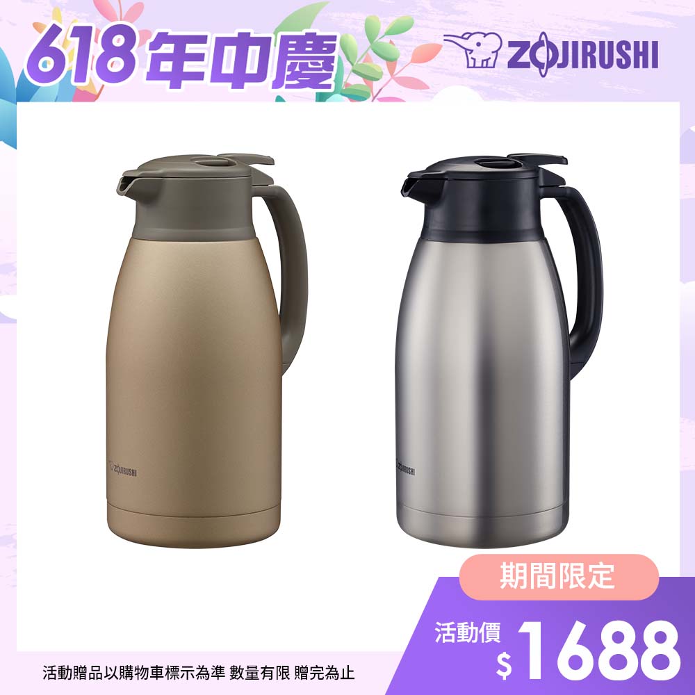 象印桌上型不鏽鋼保溫瓶-1900ml(SH-HC19)
