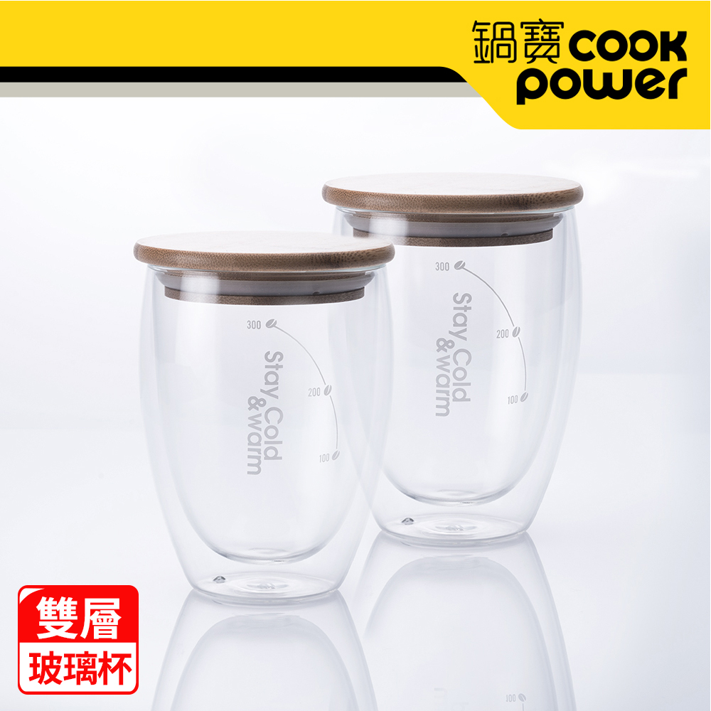 【CookPower 鍋寶】雙層玻璃咖啡杯雙杯組350ml(DGS-3502)