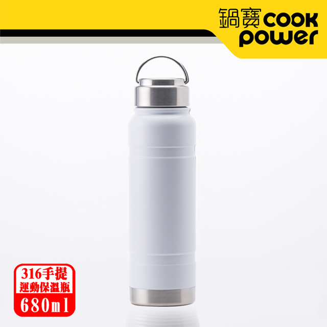 【CookPower 鍋寶】超真空提把運動保溫瓶680ml-活力白