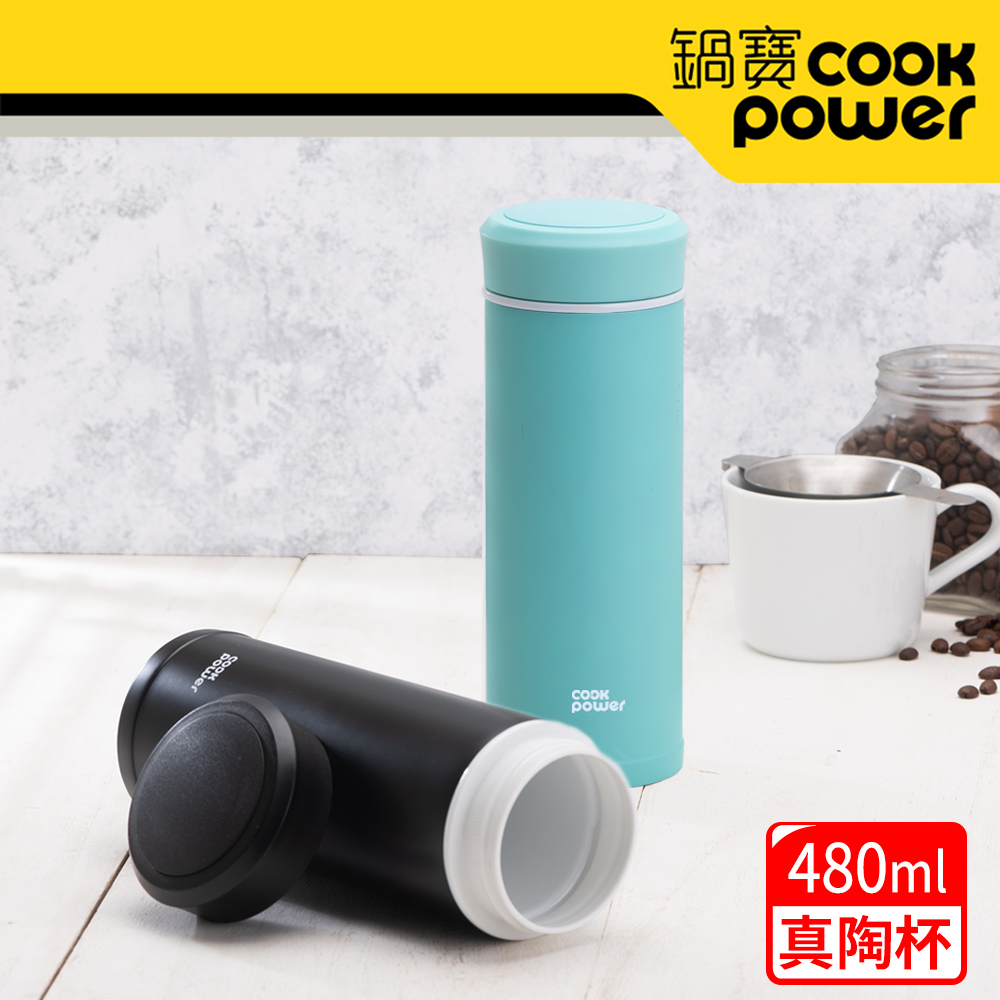 【CookPower鍋寶】不鏽鋼真陶瓷杯480ml二入組 (特務黑+小蒼綠) EO-SVCP0481BAG