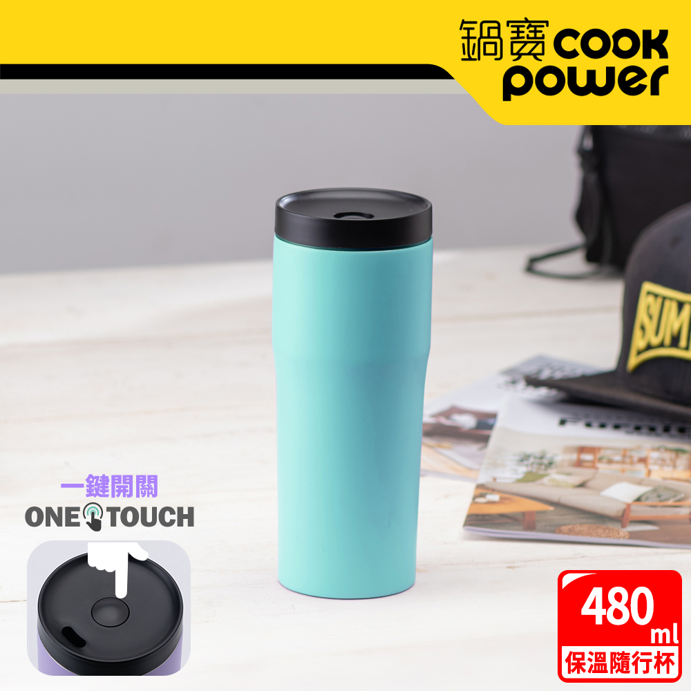 【CookPower 鍋寶】超真空不鏽鋼保溫隨行杯(藍色)