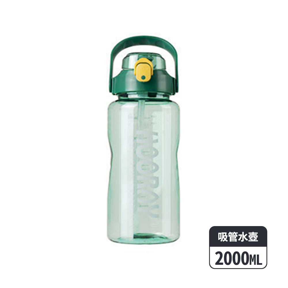 大容量彈蓋吸管水壺2000ml (綠色)