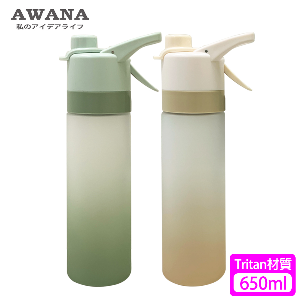【AWANA】Tritan艾利噴霧式水瓶(650ml)