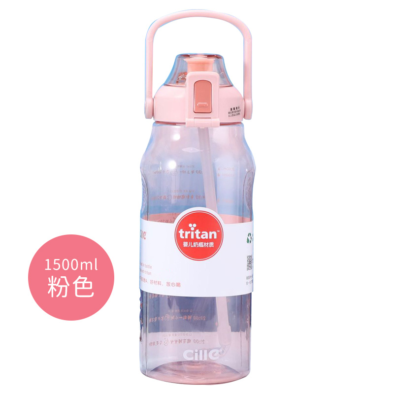 戶外提把tritan大容量運動水壺(1500ml)-粉色(加贈時尚運動臂包)