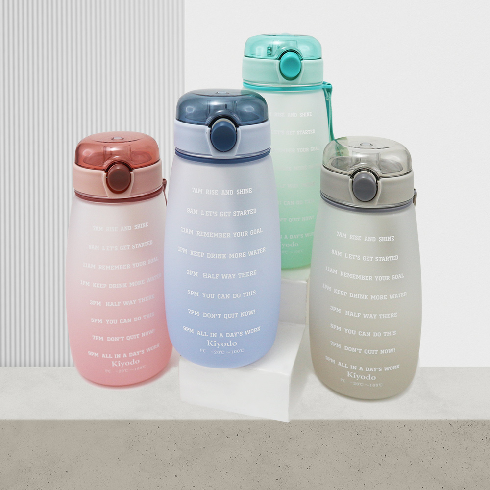 Kiyodo磨砂漸層吸管水壺-1000ml