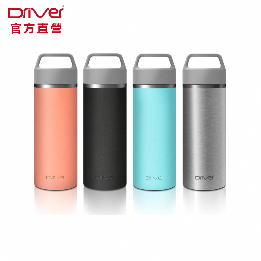 Driver 拎杯無螺紋陶瓷杯/保溫杯 330ml
