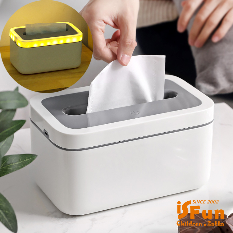 【iSFun】夜光寶盒＊USB充電夜燈抽取式面紙巾盒/2色可選