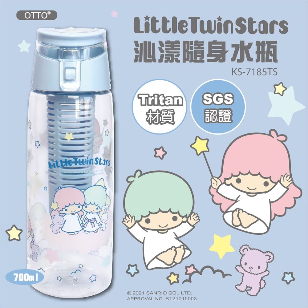 【Little Twin Stars】雙子星TRITAN 沁漾隨身水瓶 KS-7185TS