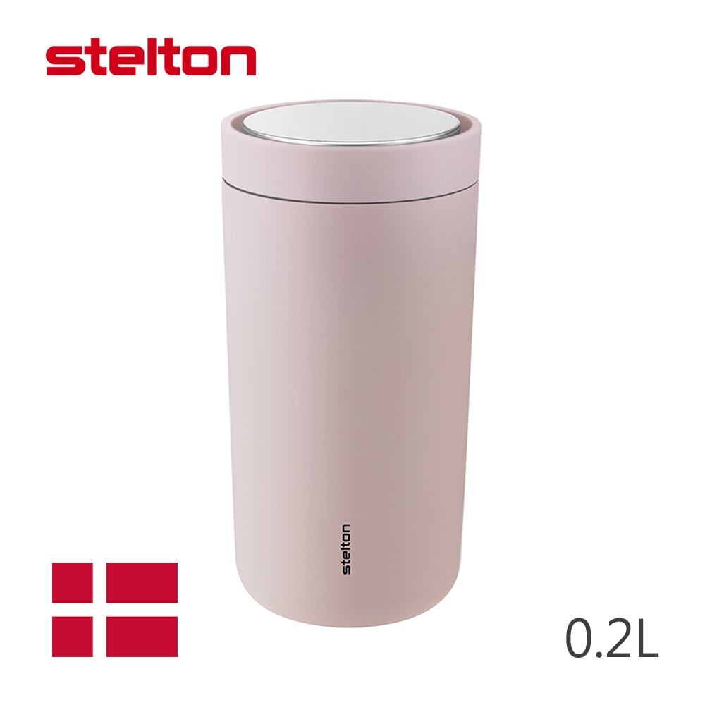 【Stelton】To Go Click隨行杯/玫瑰粉