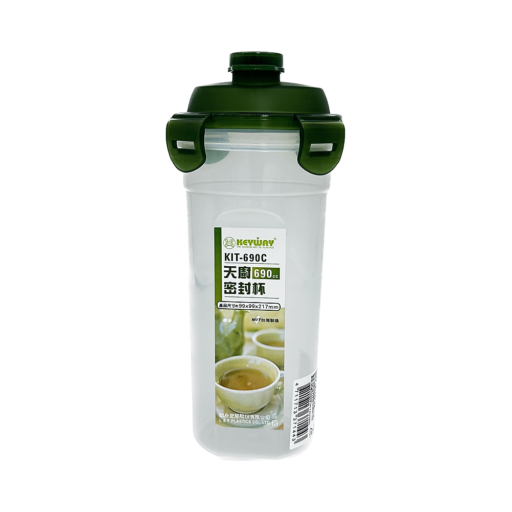 天廚密封杯/水杯/隨行杯/環保杯(690ml)