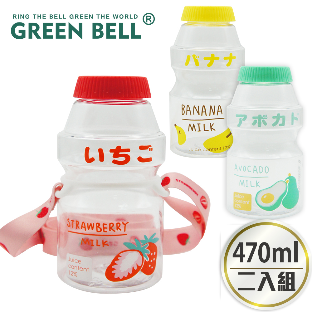 GREEN BELL 綠貝 透明水果口愛多多瓶水壺470ml- 附便攜背帶(買1送1)