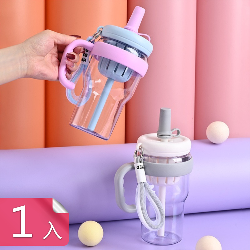 【茉家】今天也要來一杯隨行手搖飲茶倉飲料杯-1入