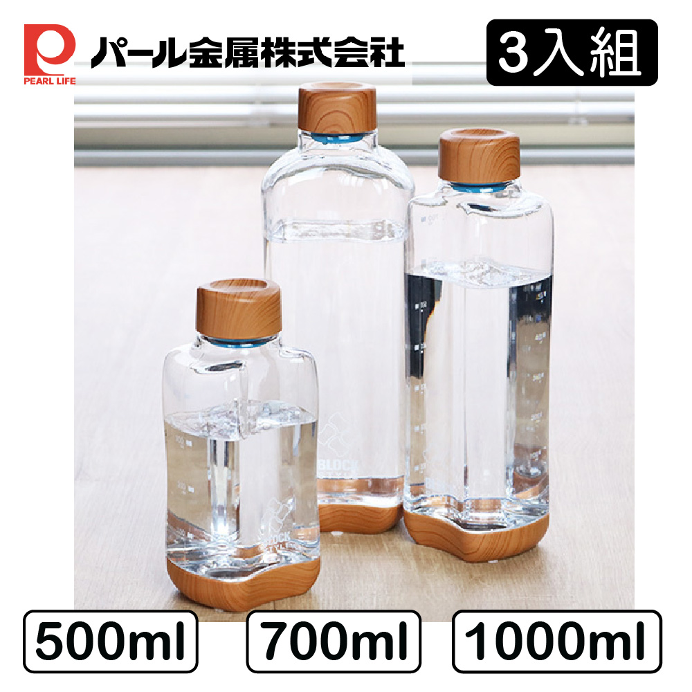 【Pearl Life】日本珍珠金屬 木紋蓋透明隨身水瓶 500ml+700ml+1000ml 3件組