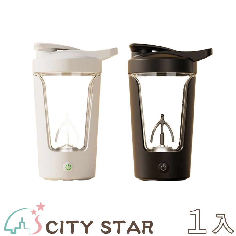【CITY STAR】全自動高階咖啡健身攪拌杯450ml