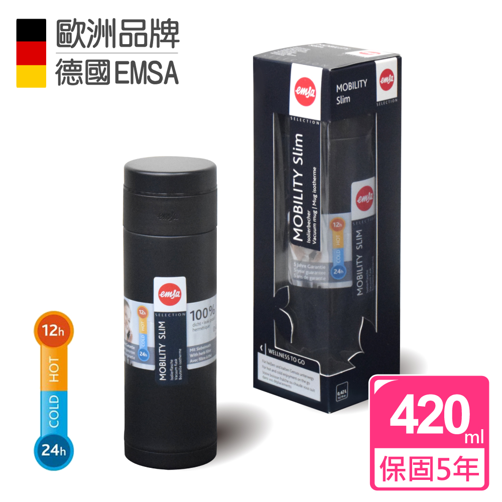 【德國EMSA】隨行輕量保溫杯MOBILITY Slim(保固5年)-420ml-魔幻黑