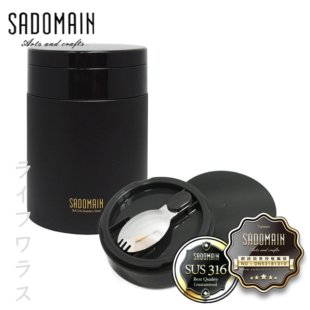 仙德曼輕量組合悶燒罐-600ml-黑色