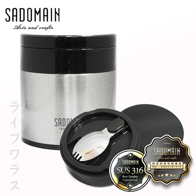 仙德曼輕量組合悶燒罐-350ml-不鏽鋼色