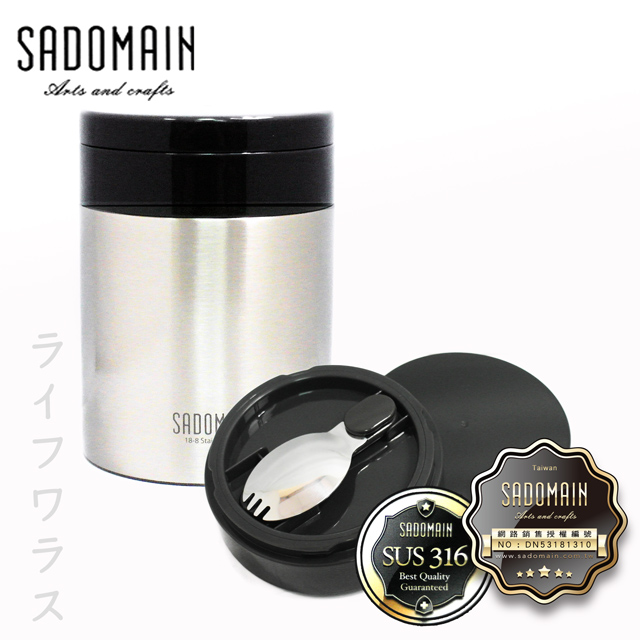 仙德曼輕量組合悶燒罐-600ml-不鏽鋼色