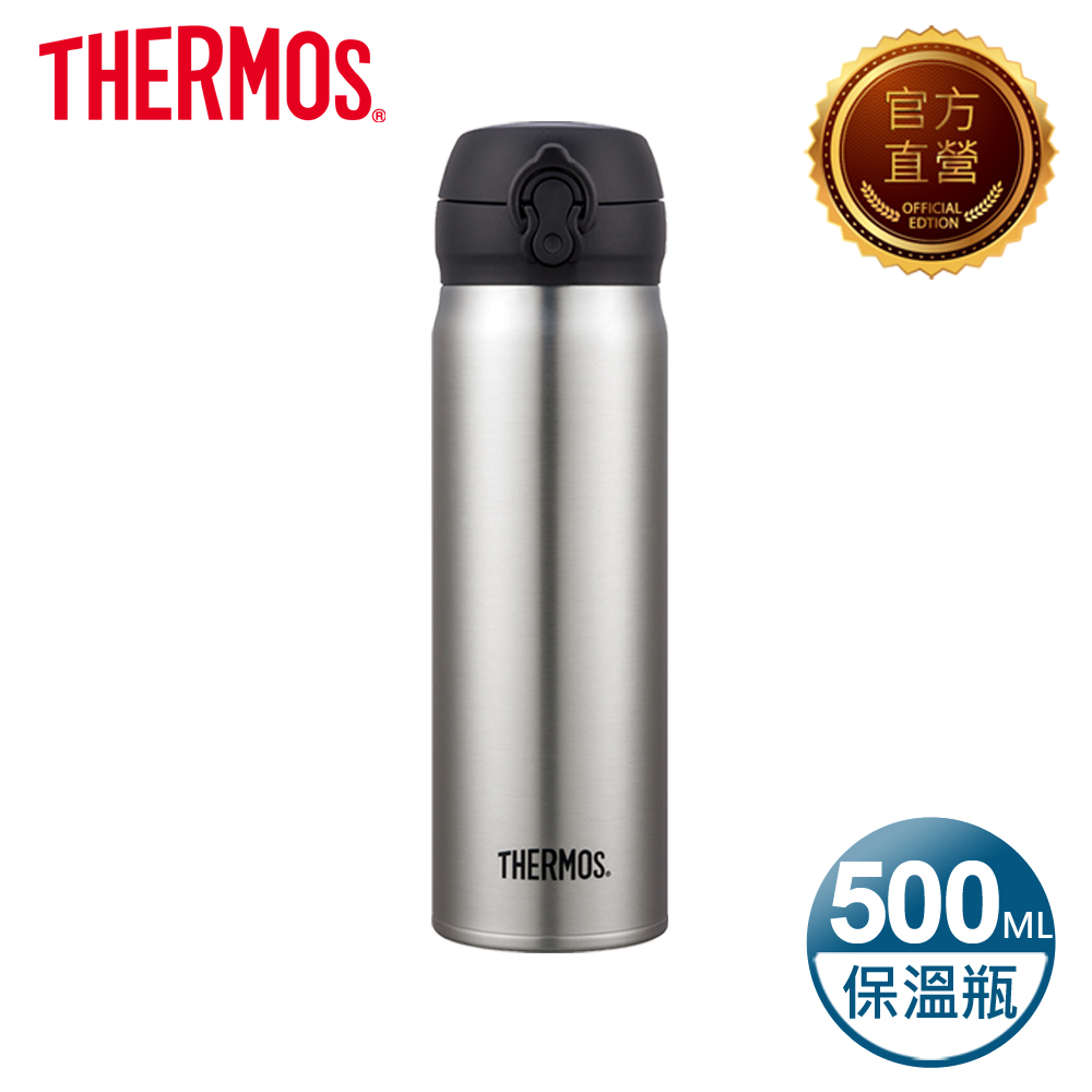 THERMOS膳魔師 超輕量 不銹鋼真空保溫瓶0.5L(JNL-500-SBK)-不鏽鋼色