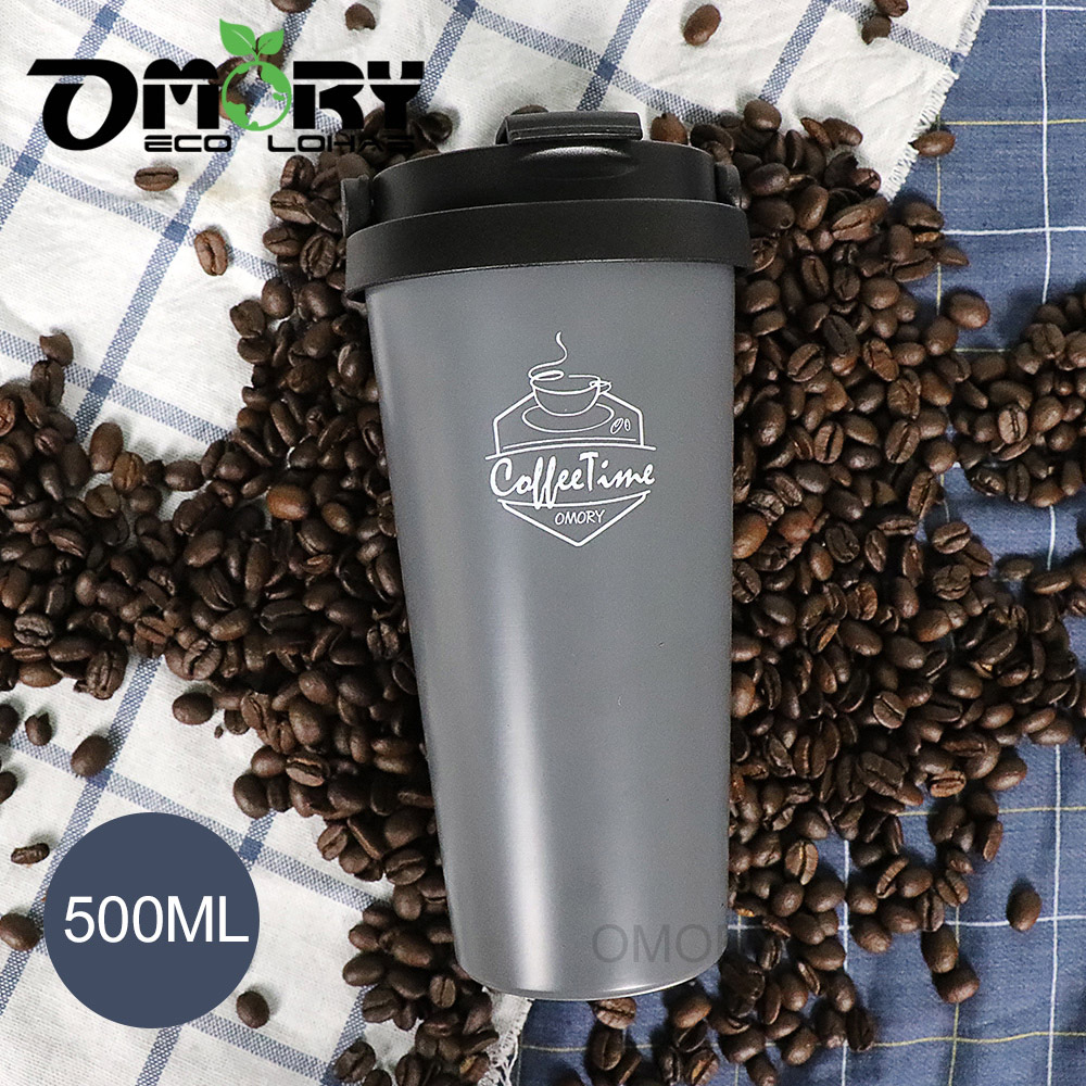 【OMORY】#304可提咖啡隨行杯500ml-灰色