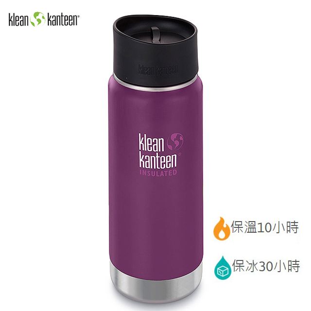 美國Klean Kanteen寬口保溫鋼瓶473ml-熟李紫