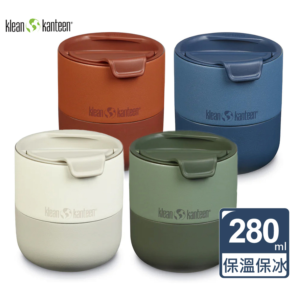 美國Klean Kanteen Rise Lowball保溫隨行杯280ml