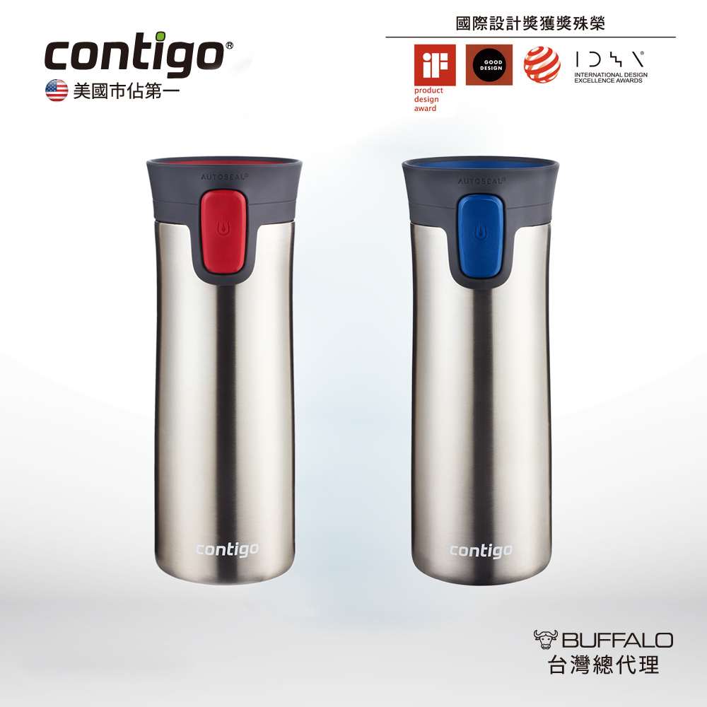 【美國CONTIGO】Pinnacle不銹鋼保溫杯414ml(紅)