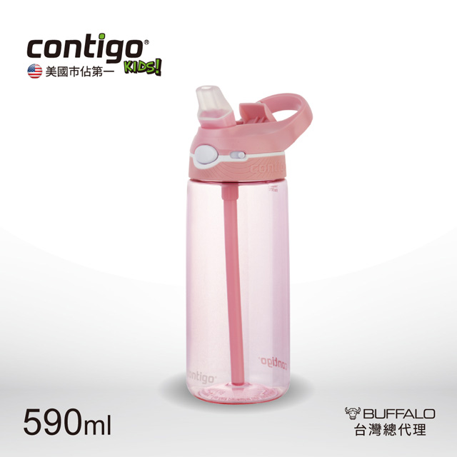 【美國CONTIGO】Ashland運動吸管瓶590cc-粉紅色