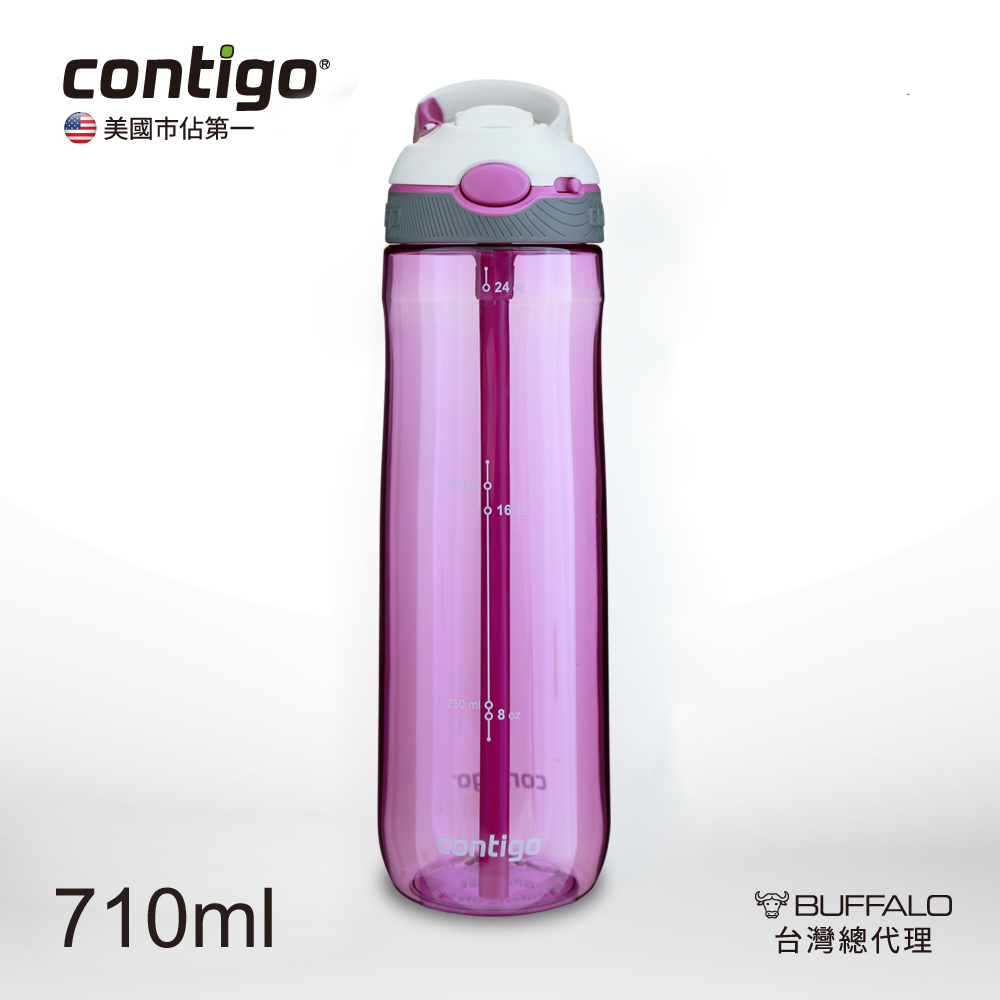 【美國CONTIGO】Ashland運動水壺吸管式710cc(紫)