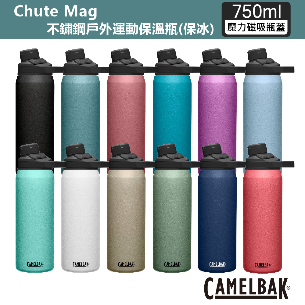 【CamelBak】750ml Chute Mag不鏽鋼戶外運動保溫瓶(保冰)