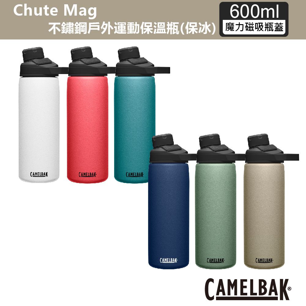 【CamelBak】600ml Chute Mag不鏽鋼戶外運動保溫瓶(保冰)