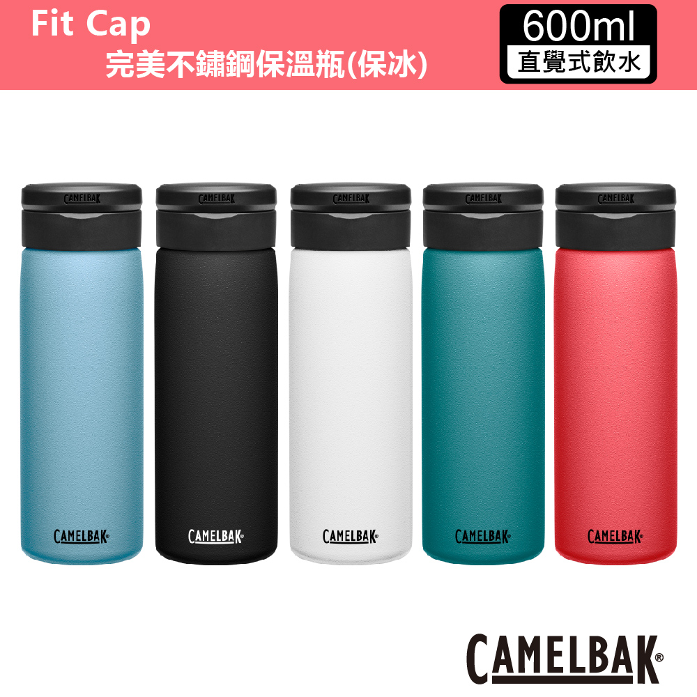 【CamelBak】600ml Fit Cap完美不鏽鋼保溫瓶(保冰)