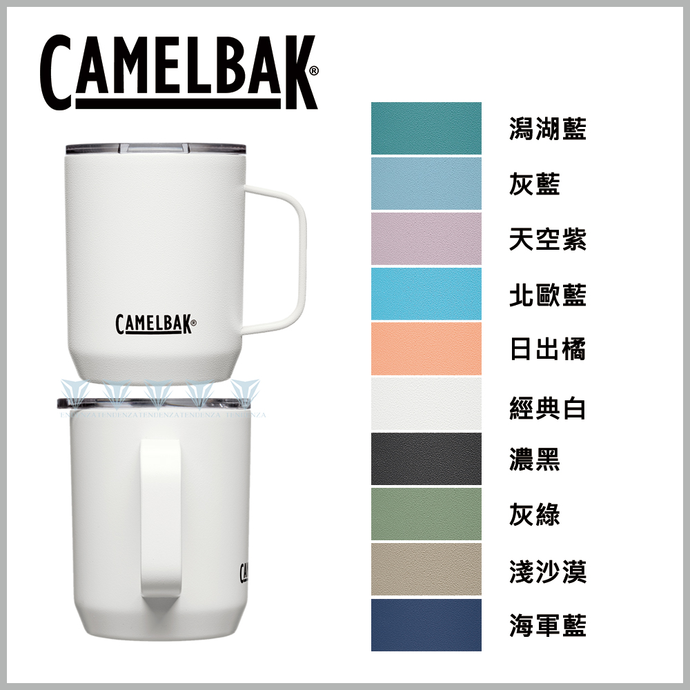 【美國CamelBak】350ml Camp Mug 不鏽鋼露營保溫馬克杯(保冰)