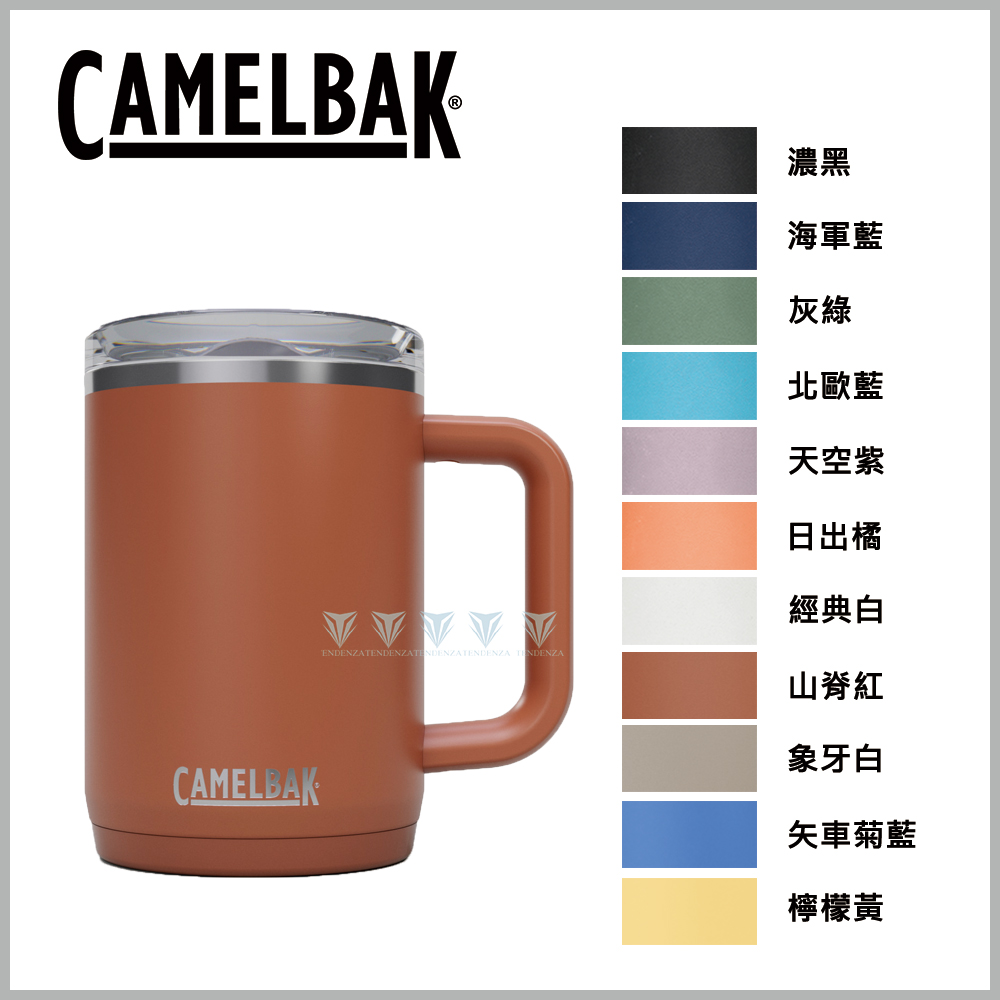 CamelBak 500ml Thrive Mug 防漏不鏽鋼日用保溫馬克杯(保冰)