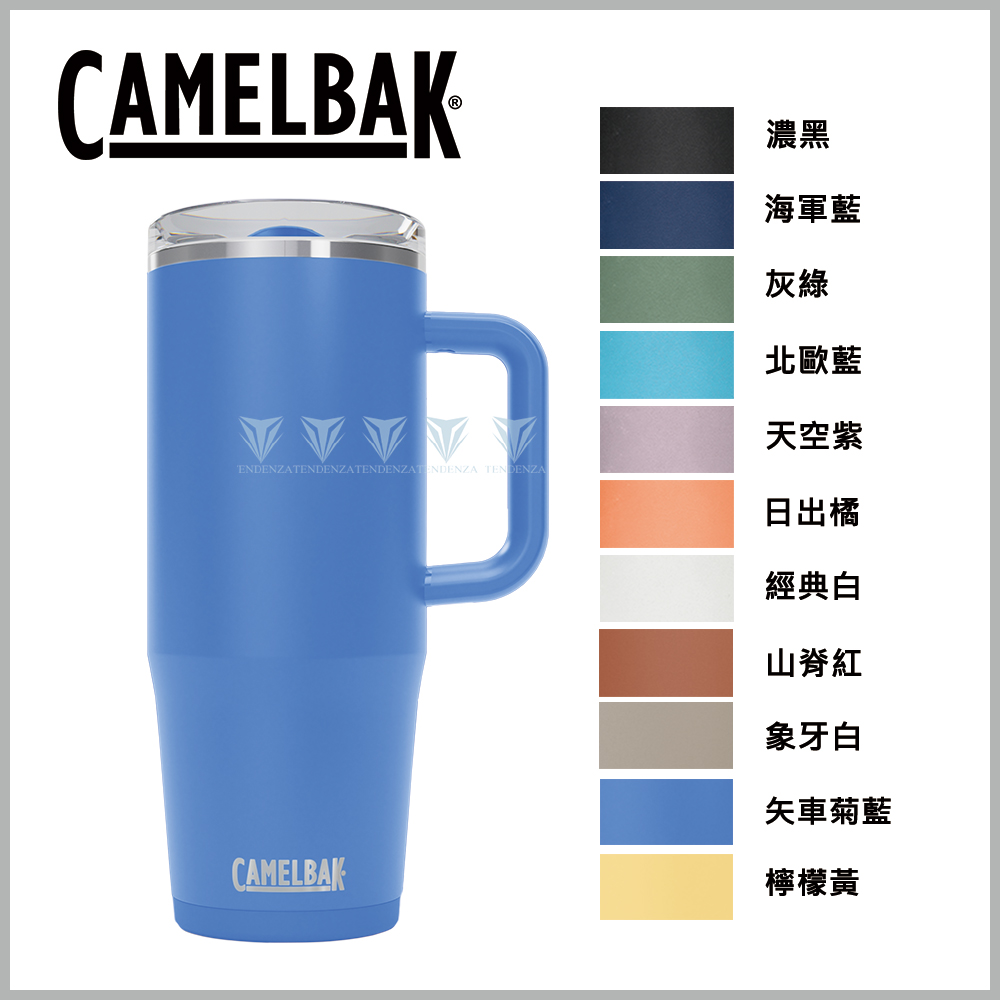 CamelBak 1000ml Thrive Mug 防漏不鏽鋼日用保溫馬克杯(保冰)