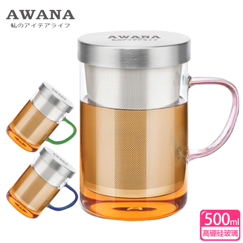 【AWANA】花茶玻璃杯(500ml)GT-500