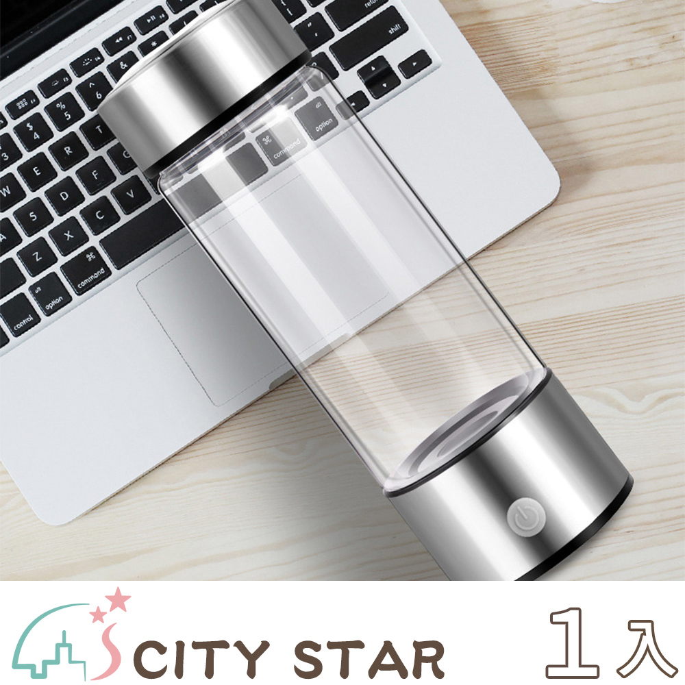 【CITY STAR】便攜型富氫水素水玻璃杯CH(450ml)